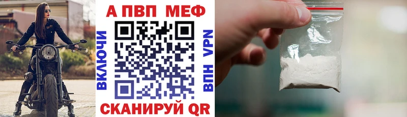 A-PVP СК  Касимов 
