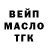 ТГК Wax Ldv Denis