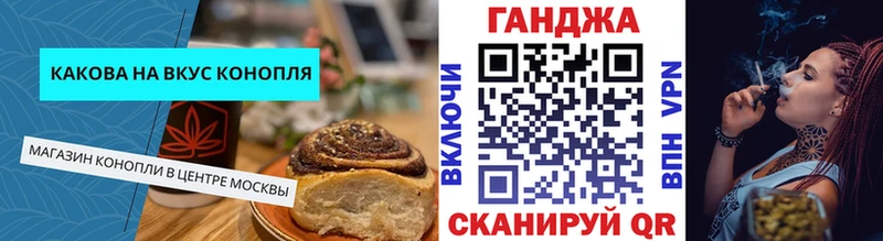 Еда ТГК конопля  Касимов 