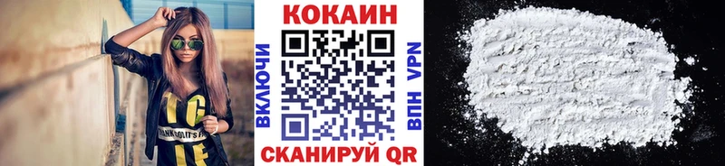 Cocaine Колумбийский  что такое наркотик  Касимов 