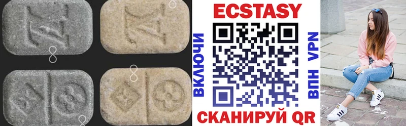 купить  цена  Касимов  Ecstasy louis Vuitton 