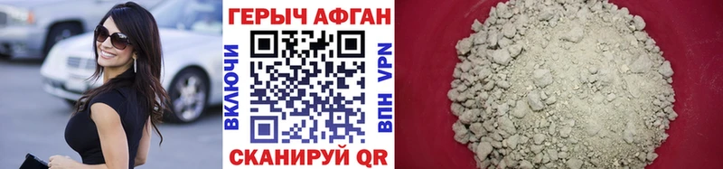 цены   kraken зеркало  Героин Афган  Касимов 