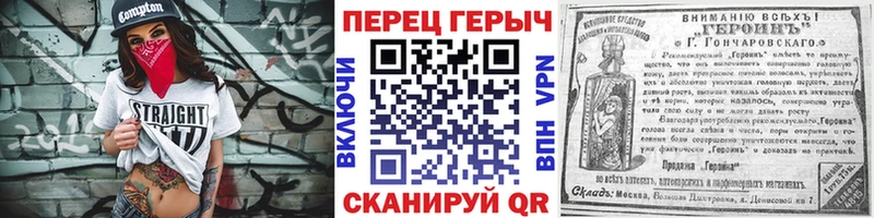 Героин Heroin Касимов