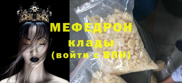 дживик Балабаново