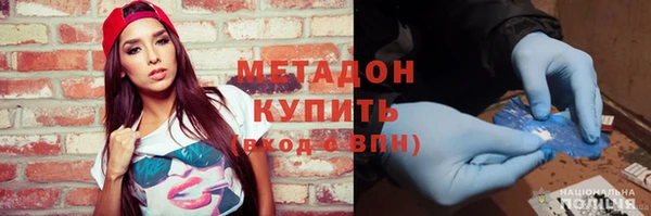 кокаин премиум Белоозёрский