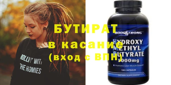 кокаин премиум Белоозёрский