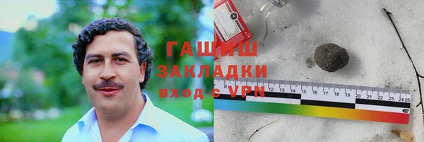 кокаин премиум Белоозёрский
