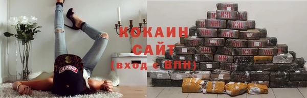кокаин премиум Белоозёрский