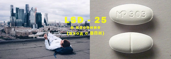 герыч Беломорск