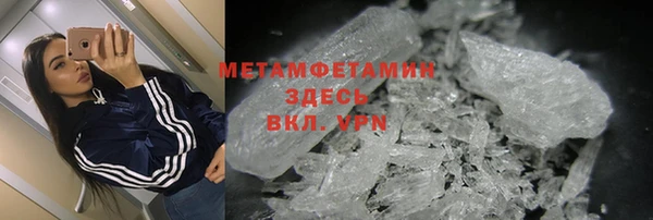 кокс Богородск