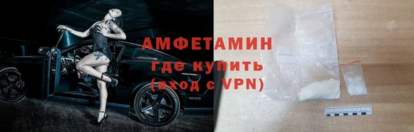 кокаин премиум Белоозёрский