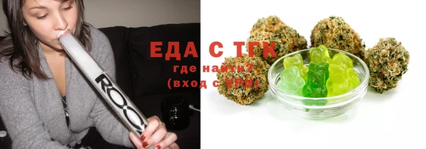 MDMA Богородицк