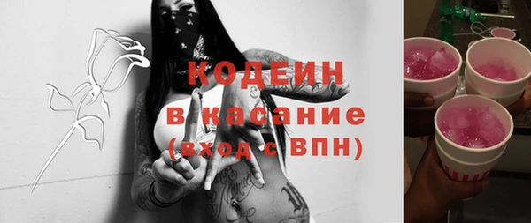 героин Белокуриха