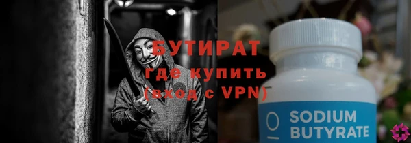 герыч Беломорск