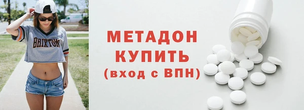 кокс Богородск