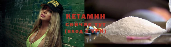героин Белокуриха