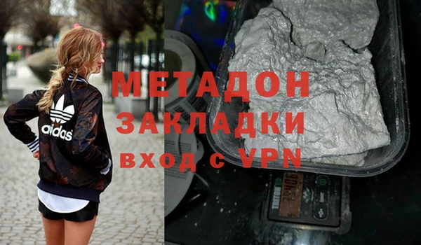герыч Беломорск