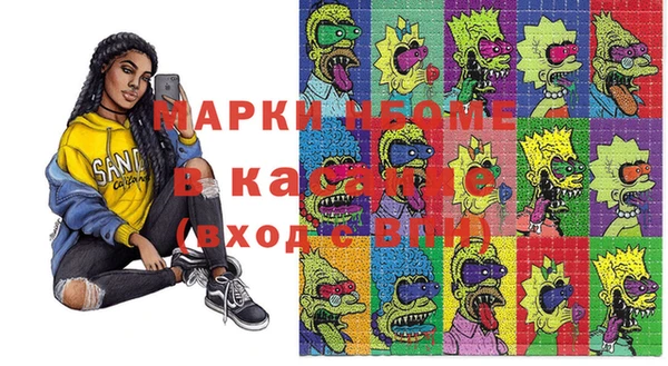 кокаин премиум Белоозёрский