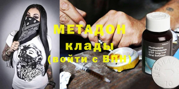 меф Протвино