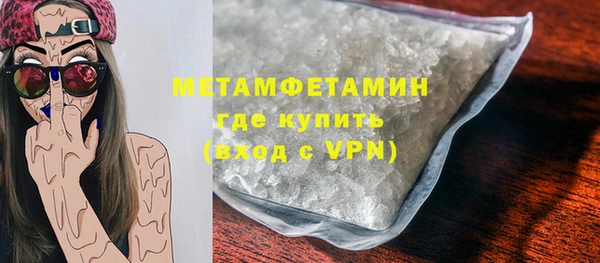 герыч Беломорск