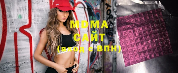 героин Белокуриха