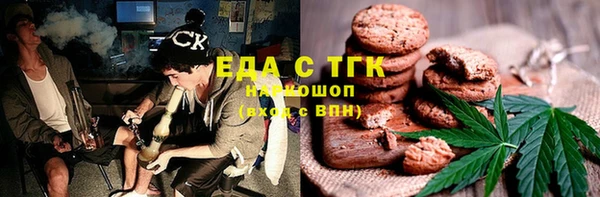 кокс Богородск
