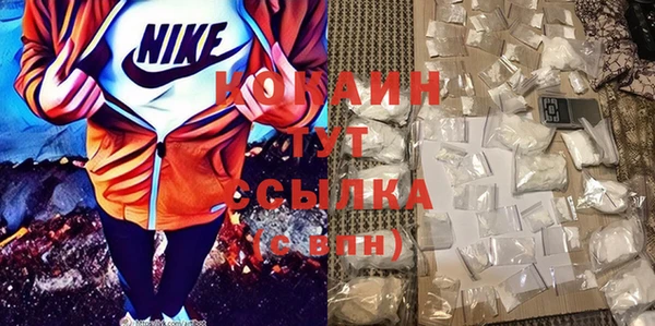 героин Белокуриха
