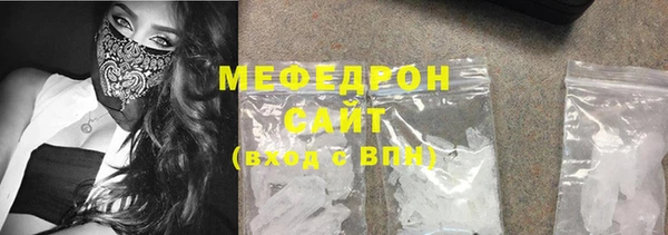 кокс Богородск