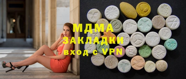 MDMA Богородицк