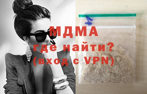 MDMA Богородицк