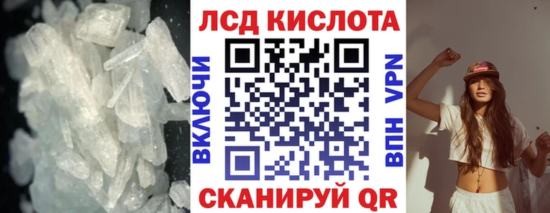 LSD-25 экстази кислота Касимов
