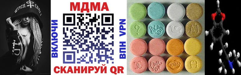 где купить Касимов МДМА crystal