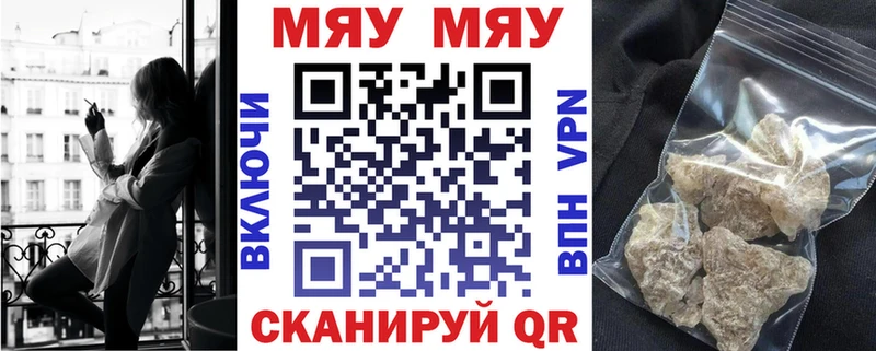 ссылка на мегу как войти купить наркотики цена Касимов МЕФ кристаллы