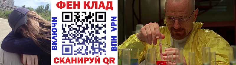 KRAKEN зеркало  Касимов  Первитин витя  закладка 