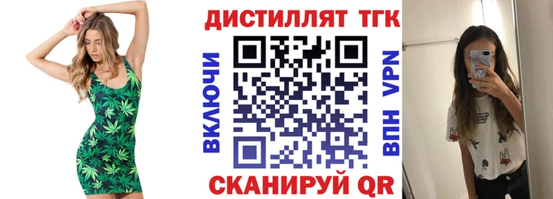 купить наркотики цена  Касимов  Дистиллят ТГК Wax 