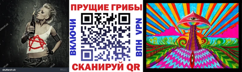 Галлюциногенные грибы Cubensis  Касимов 